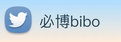 必博bibo Logo